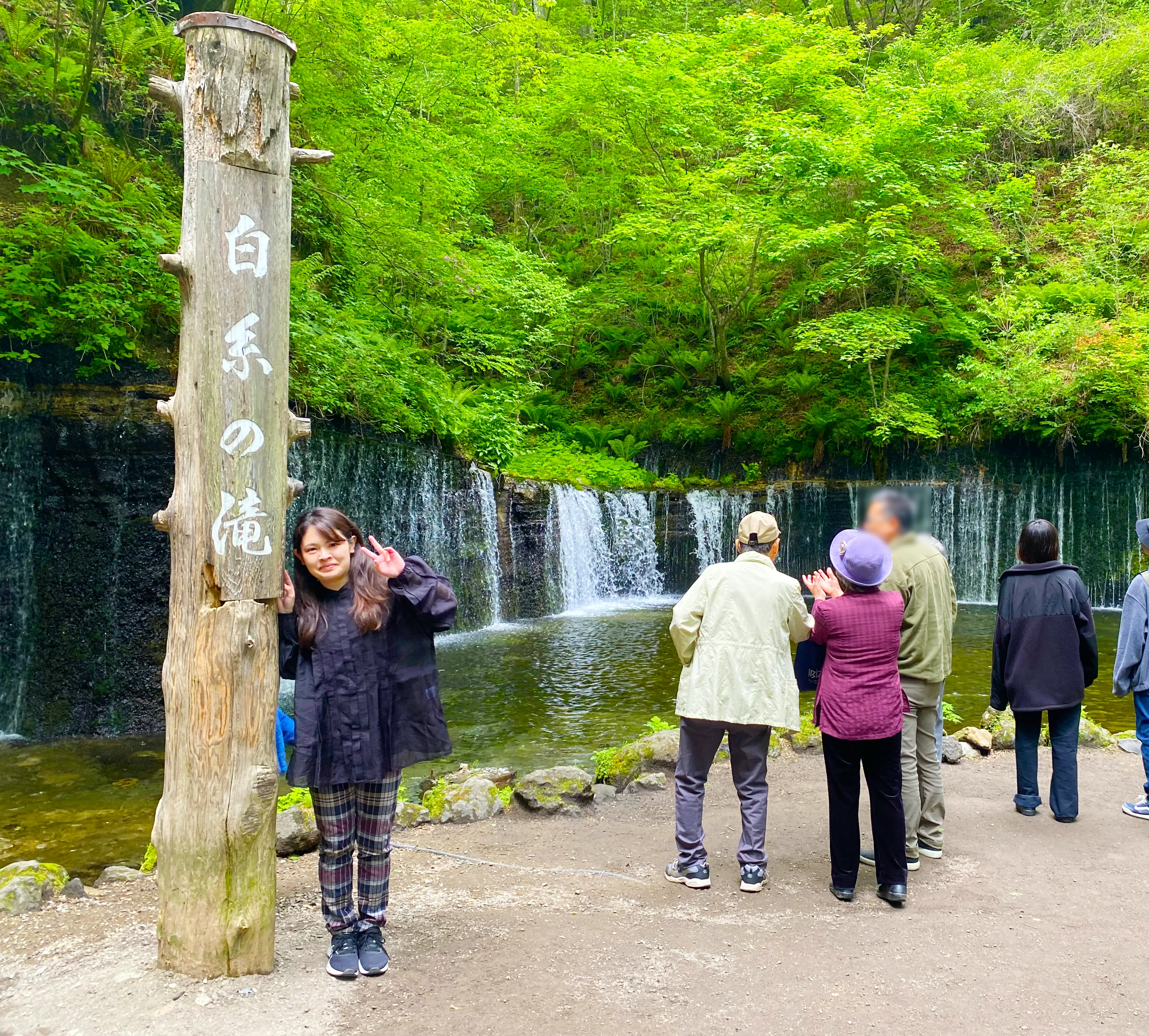 白糸の滝で記念写真